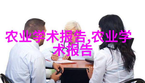 专家指导下的小区公园