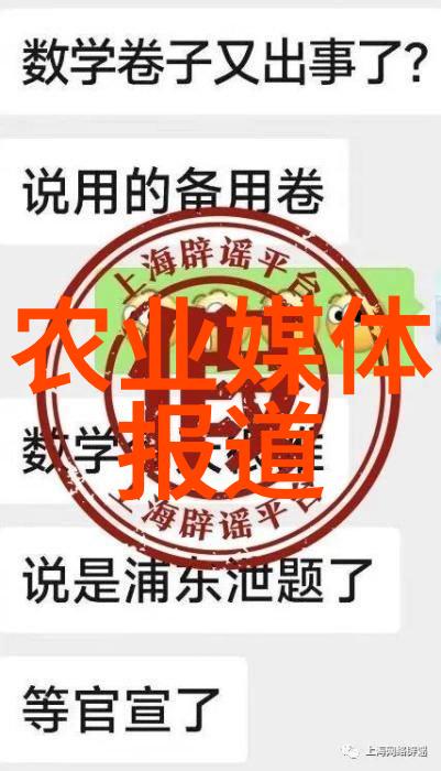 农业科普活动_科普农业活动主题_农业科普展示内容