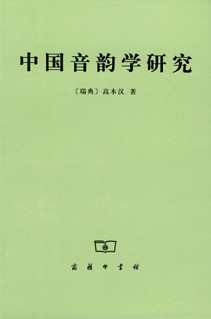 农业学术活动_现代烟草农业学术论文集_传统的农业活动包括哪些