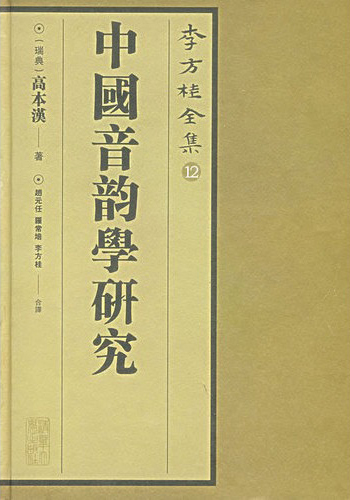 农业学术活动_传统的农业活动包括哪些_现代烟草农业学术论文集