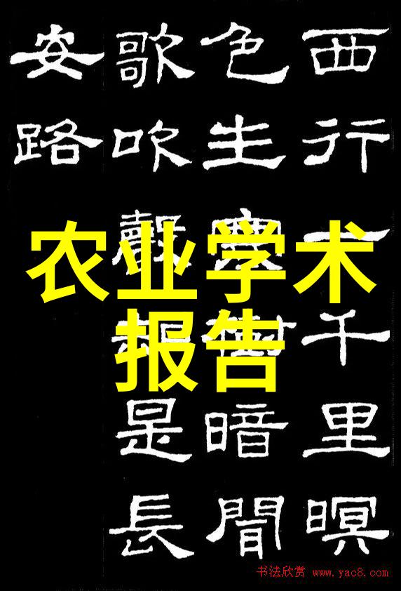 关于农业科普知识的活动_农业科普活动_农业科普展示内容