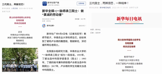 农业媒体有哪些_农业媒体报道_农业报道媒体的特点/