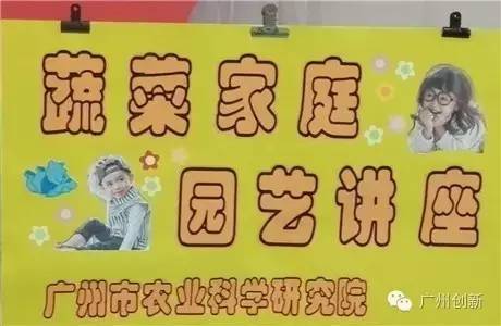 农业科普知识宣传_农业科普动态_农业科普宣传栏/