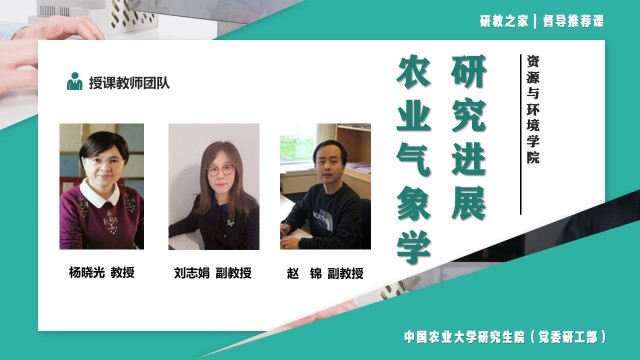 学术农业报告怎么写_农业学术报告_农业学术论文/