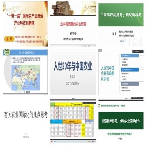 农业综合新闻_农业新闻稿范文300字_农业新闻2021/