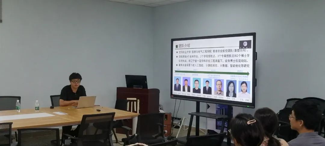 学术农业交流发言材料_农业学术网站_农业学术交流