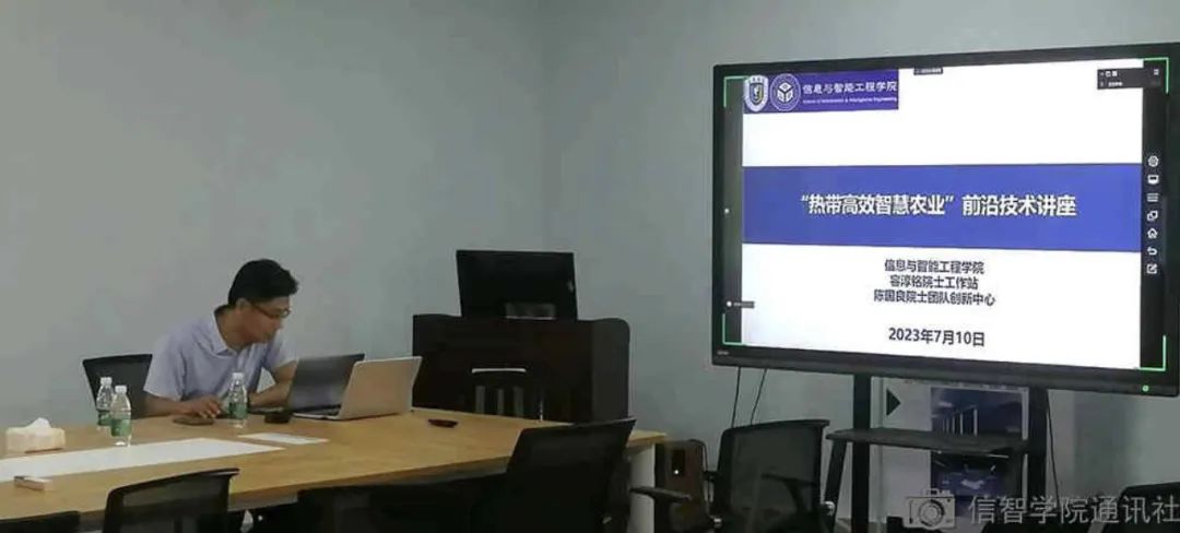 学术农业交流发言材料_农业学术网站_农业学术交流